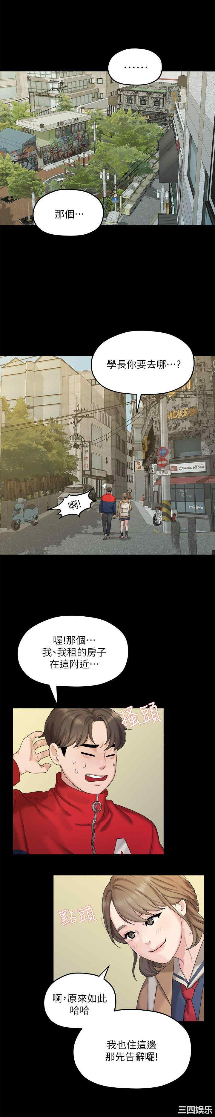 第23张