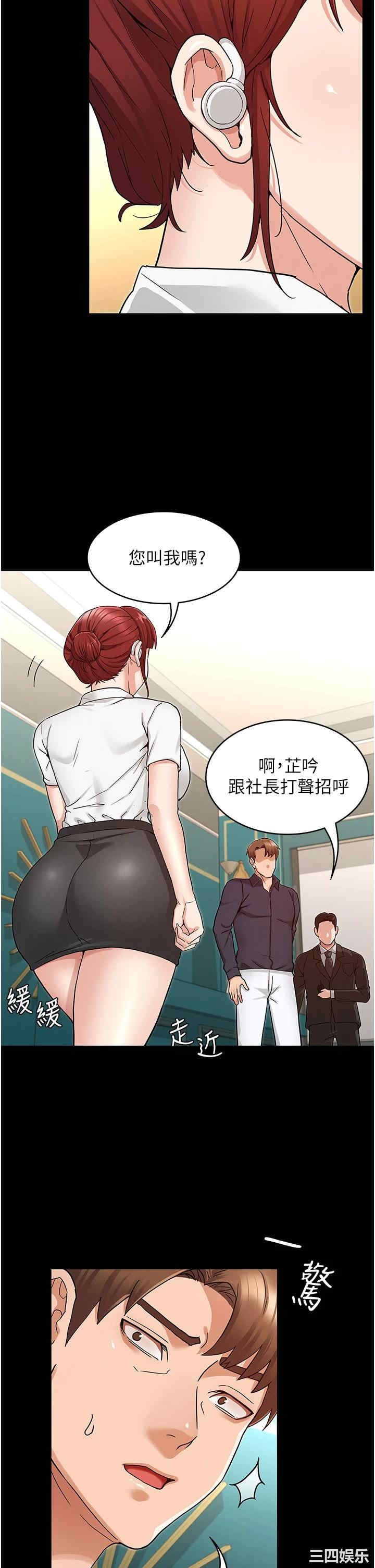 第2张