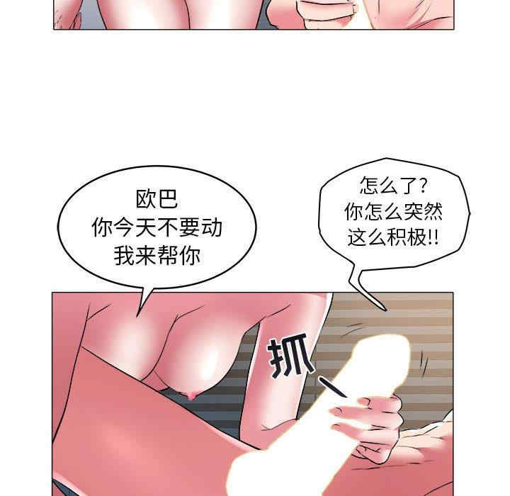 第2张