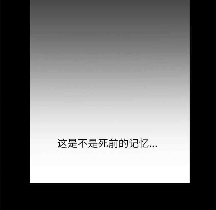 第46张