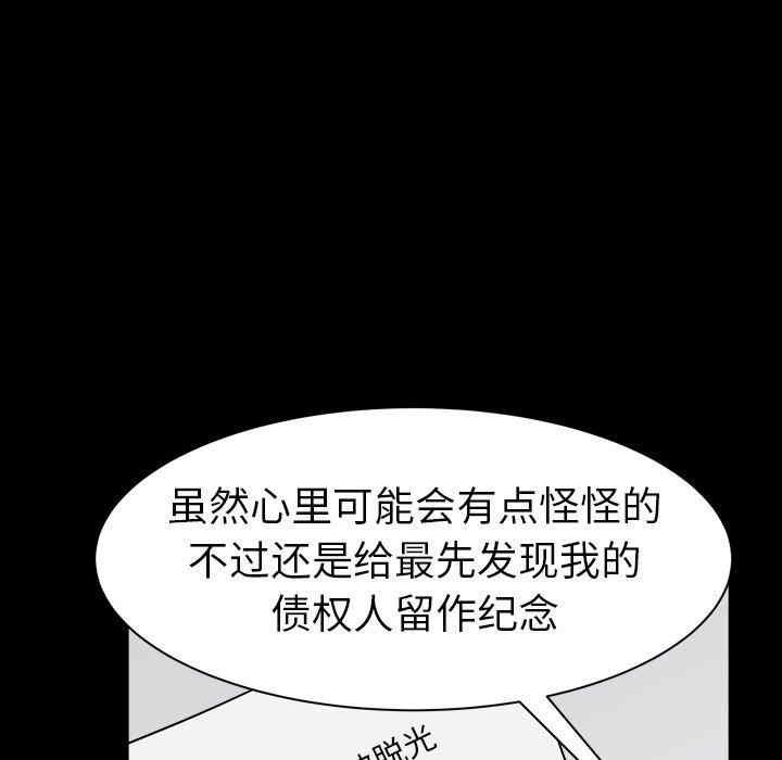 第60张