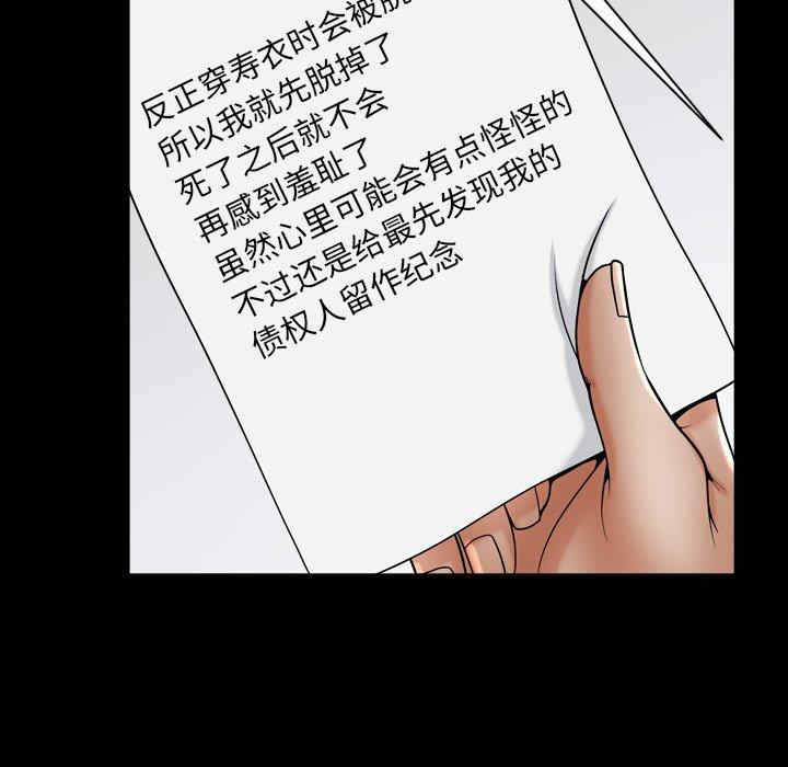 第61张