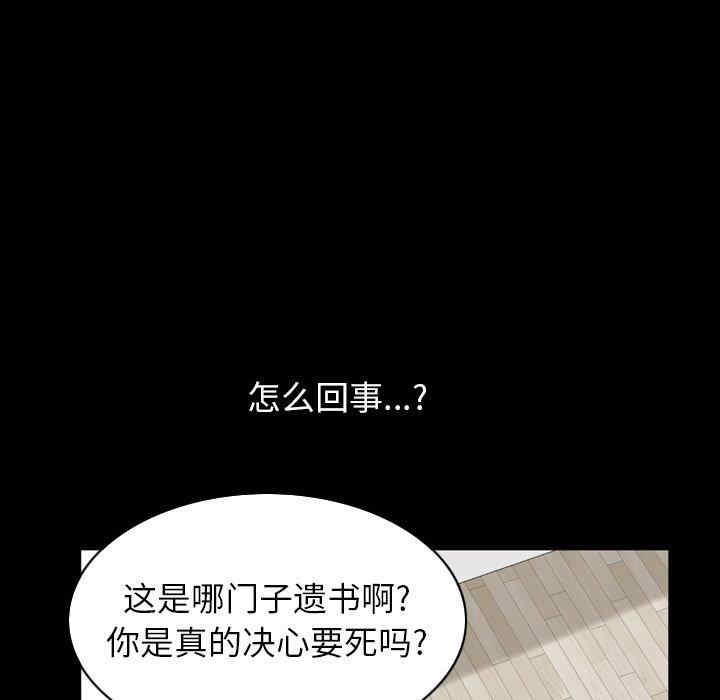 第69张