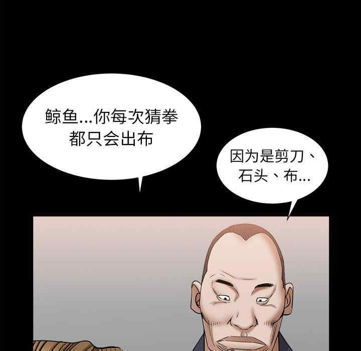第97张