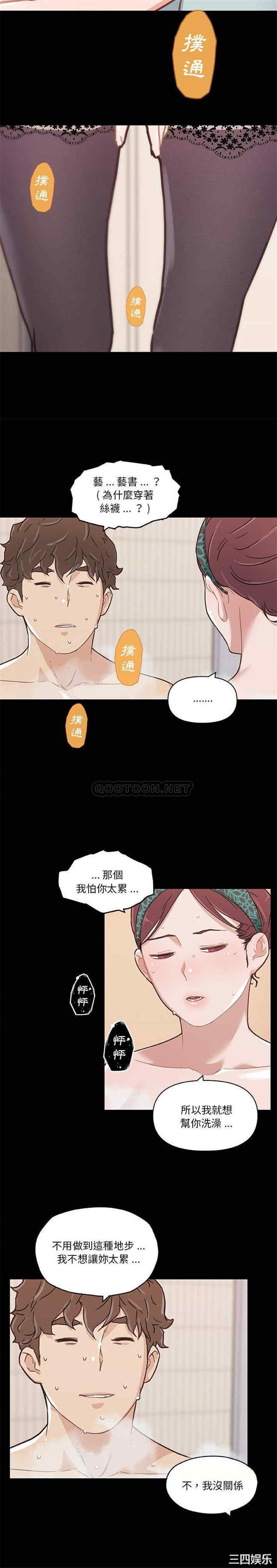 第4张