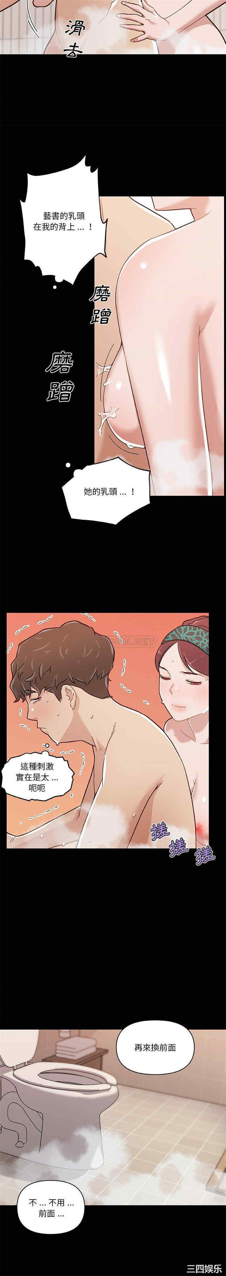第7张