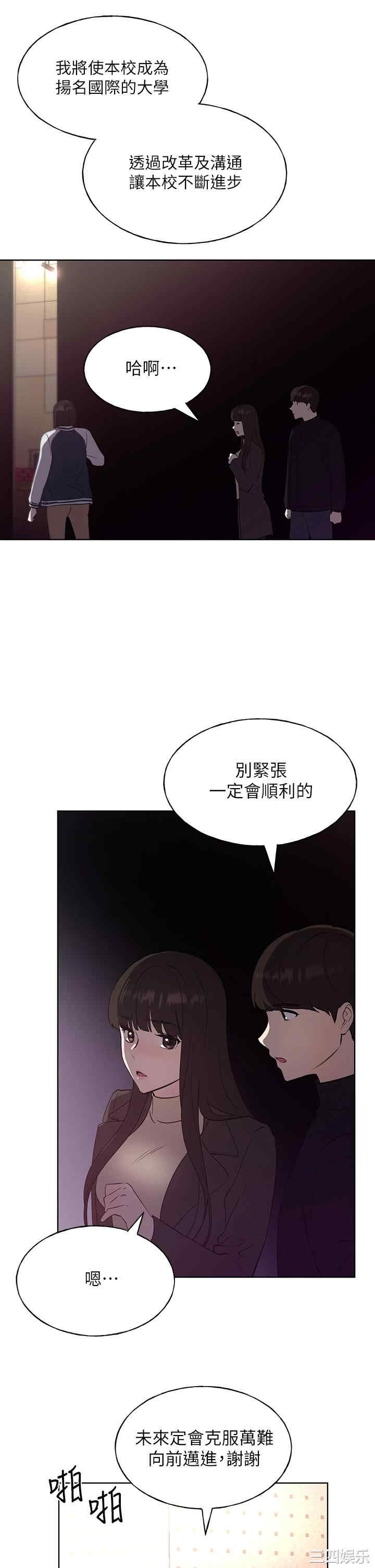 第13张