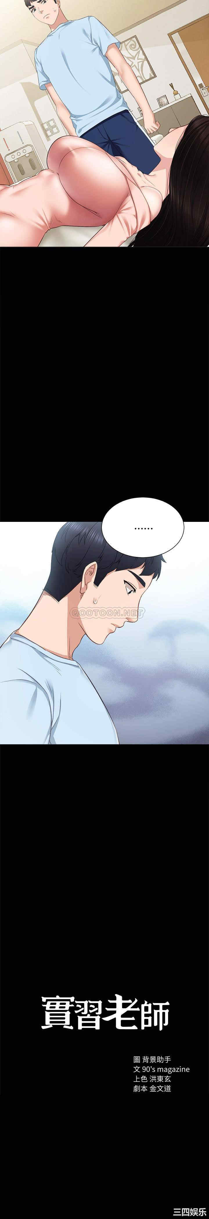 第3张