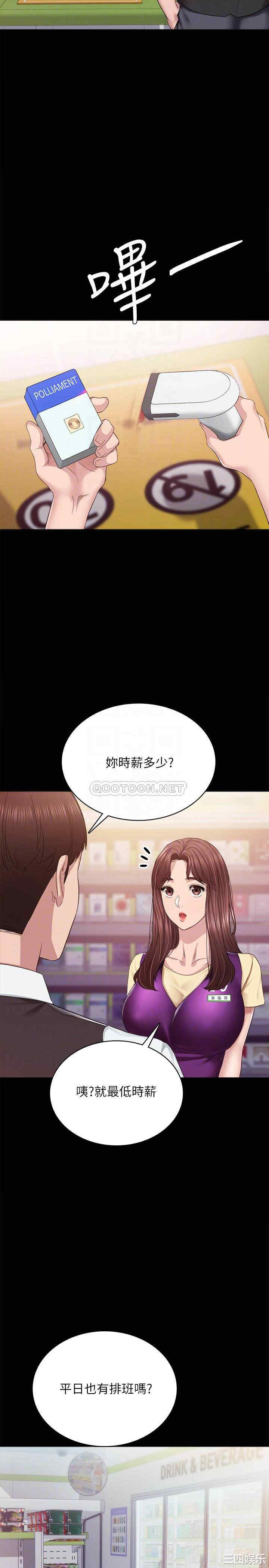 第6张