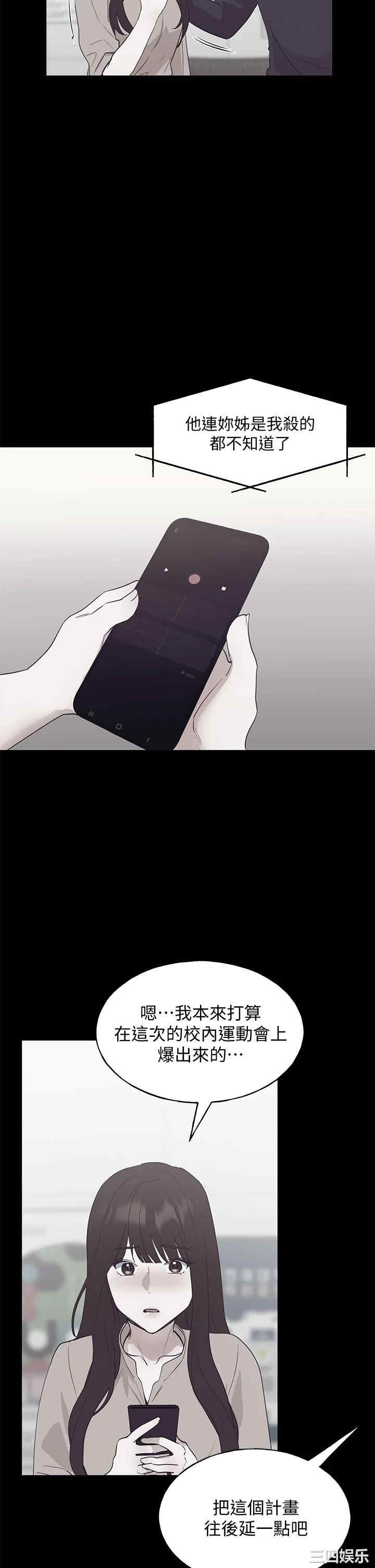 第31张