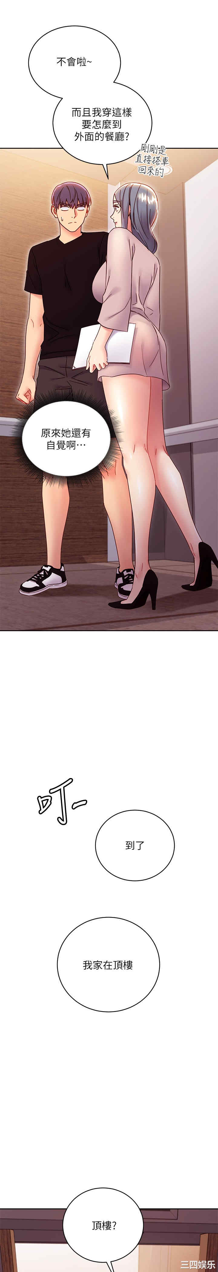 第23张
