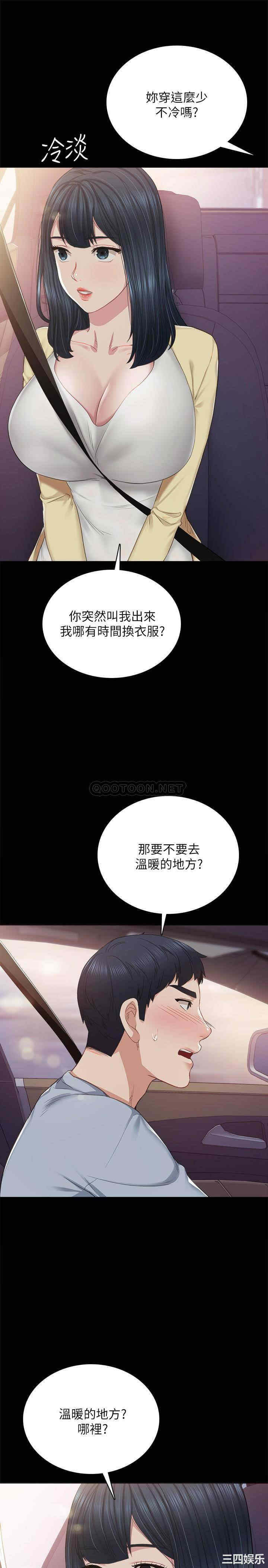 第29张