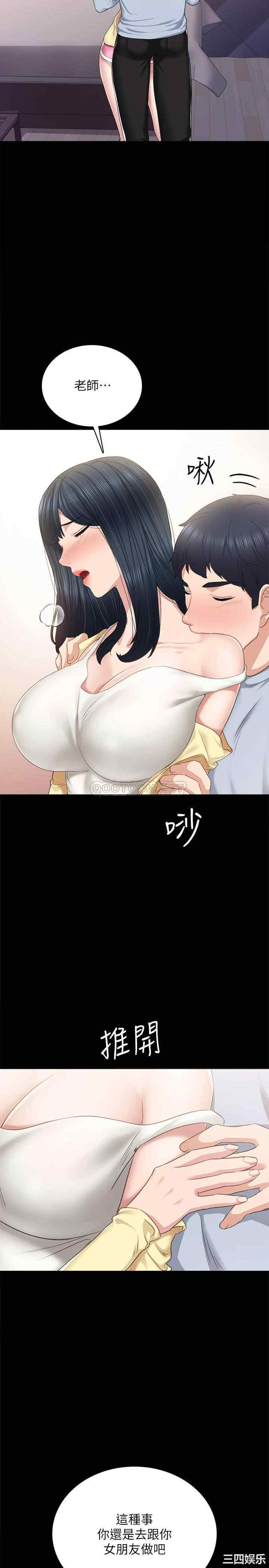 第31张