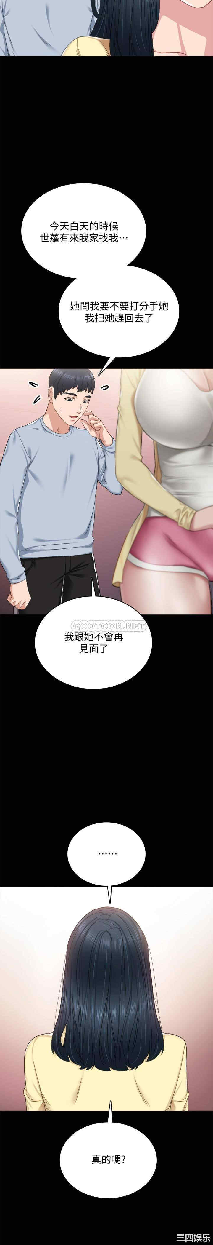 第34张