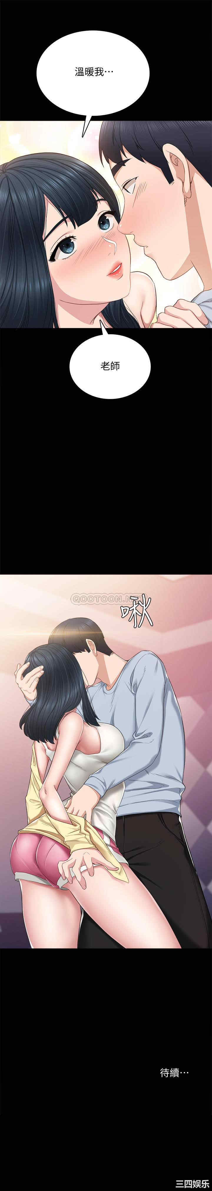 第37张