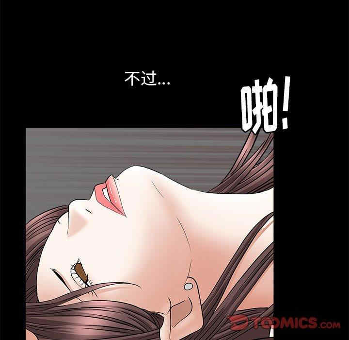 第133张