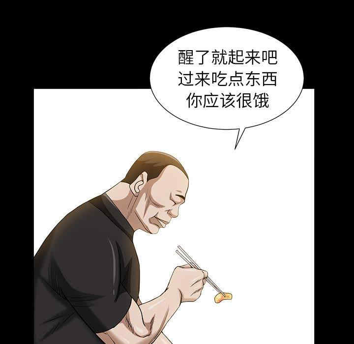 第45张