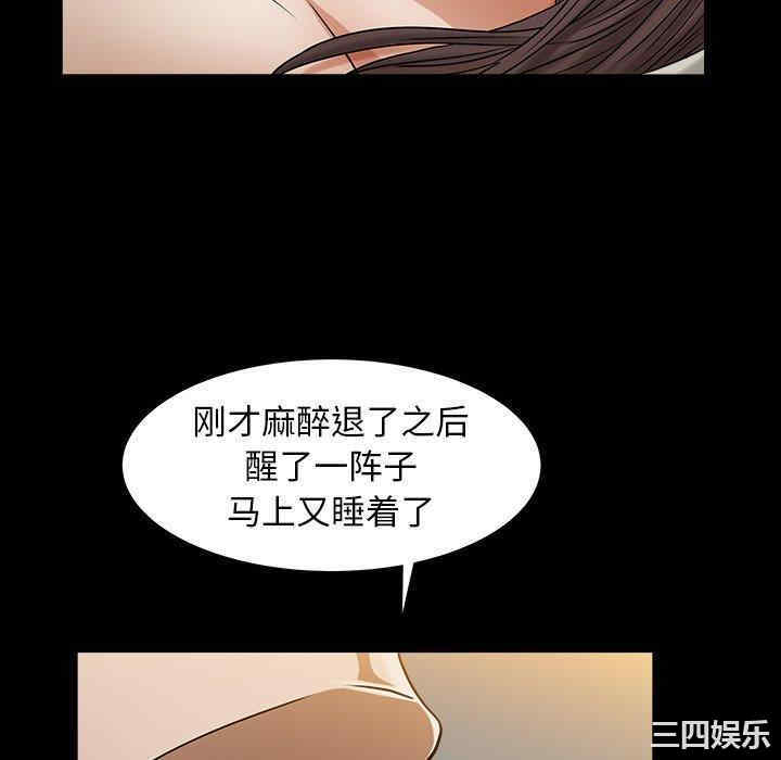 第67张