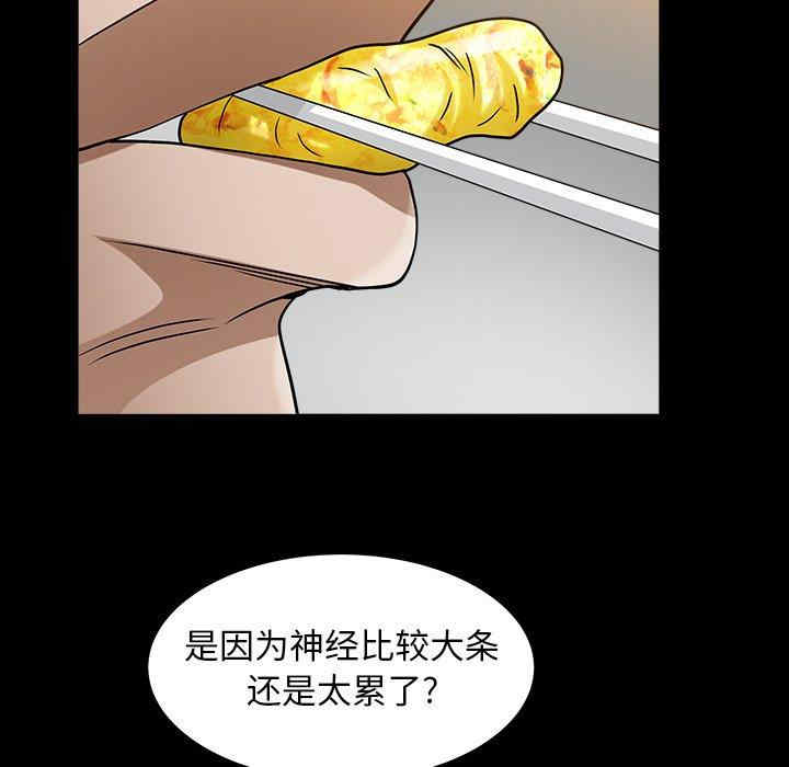 第70张