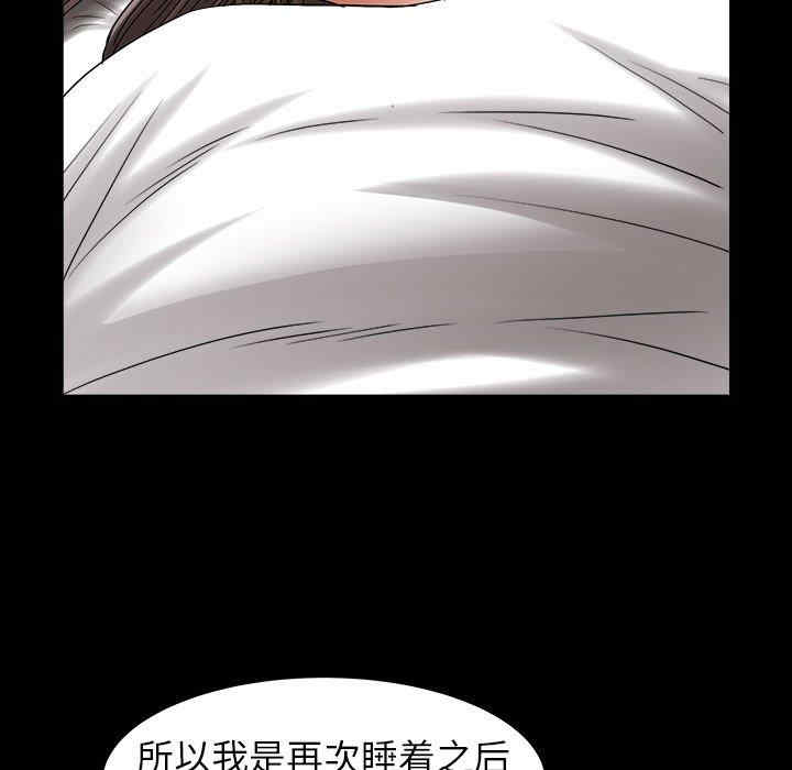 第76张
