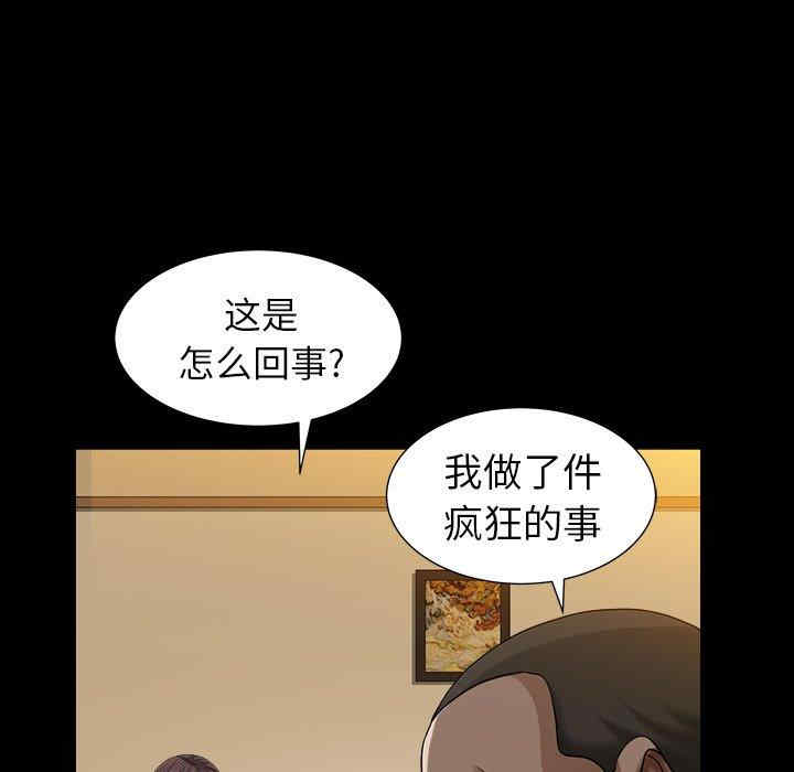 第87张