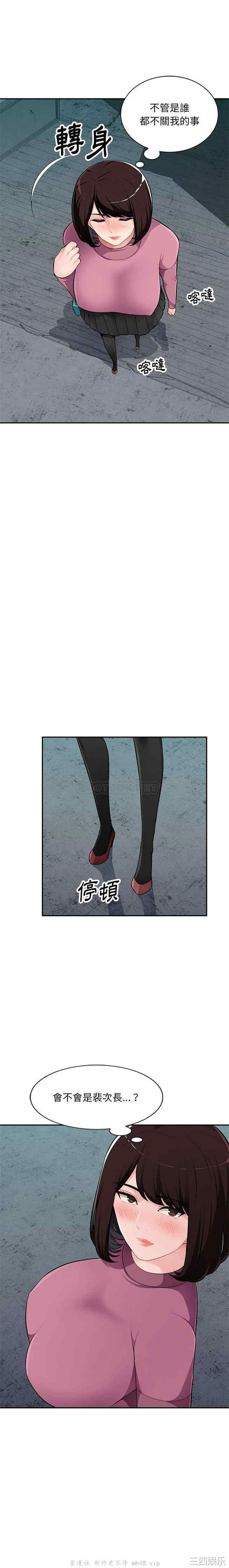 第20张