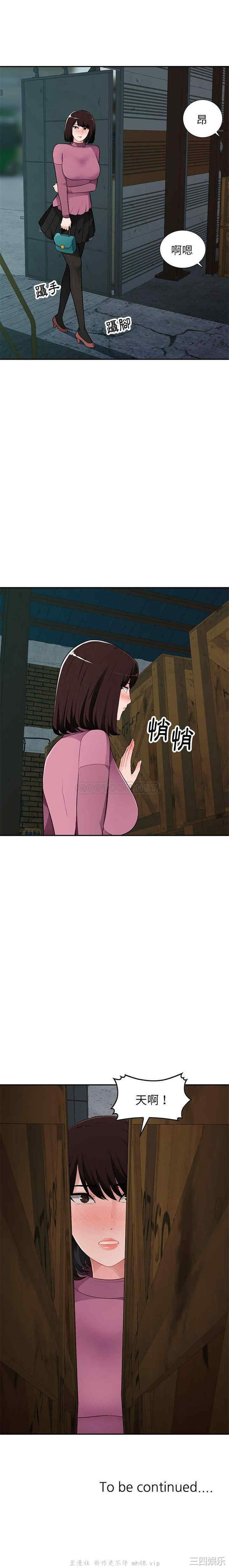 第21张