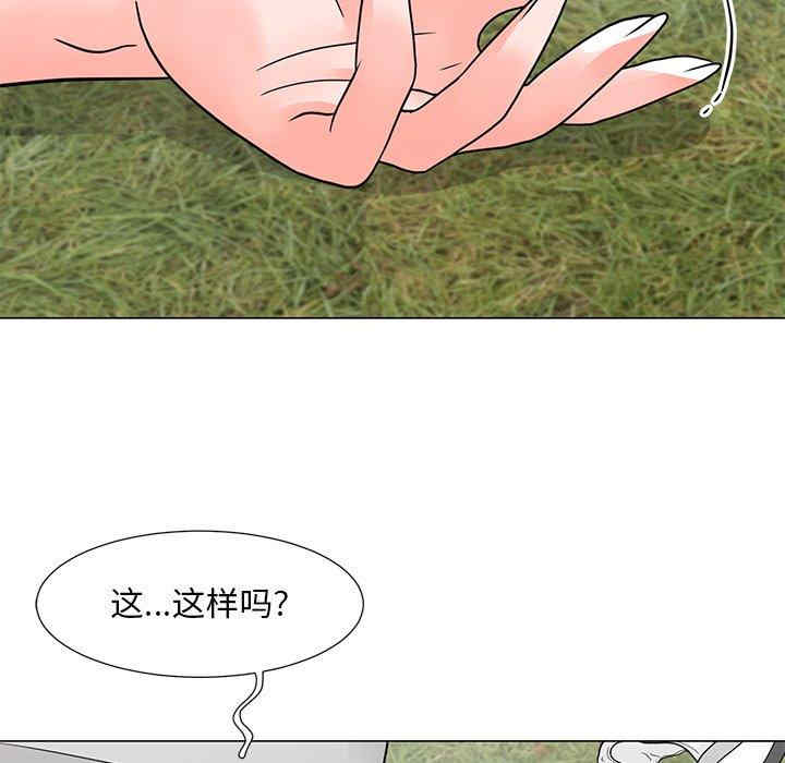 第73张