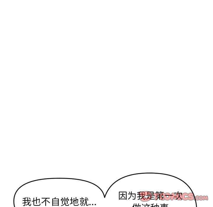 第36张