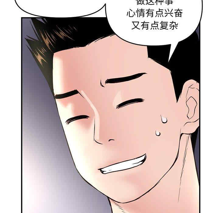 第39张