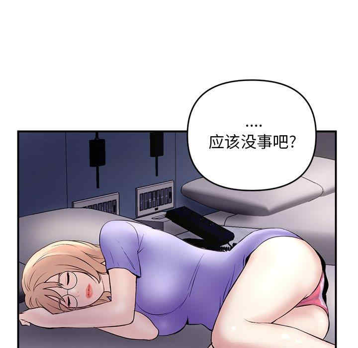 第45张
