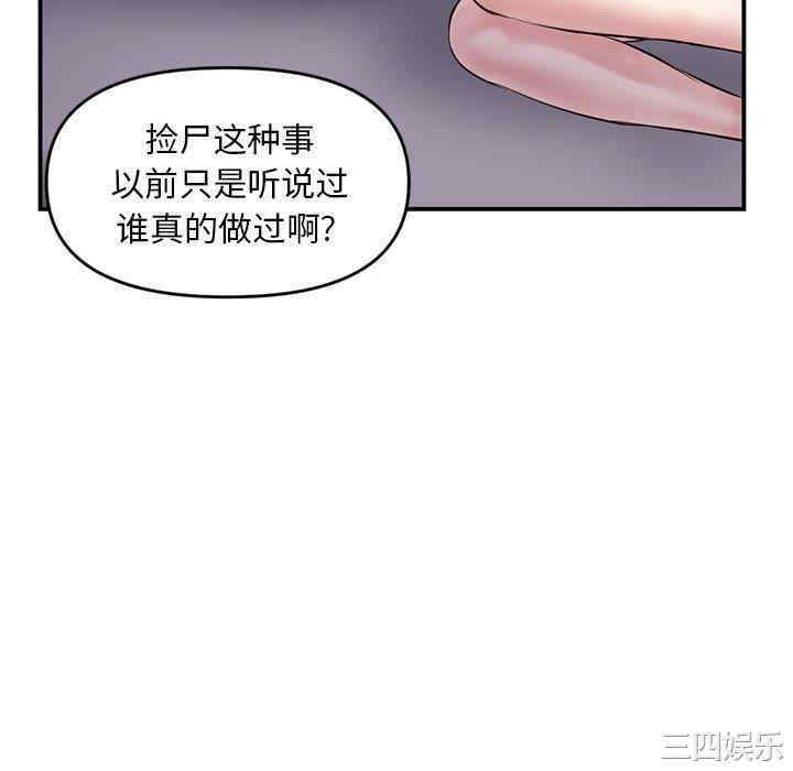第48张