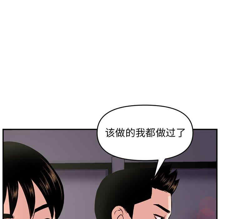 第49张