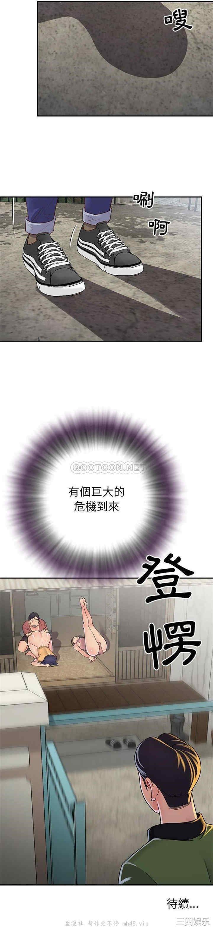 第21张