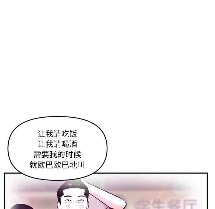 第56张