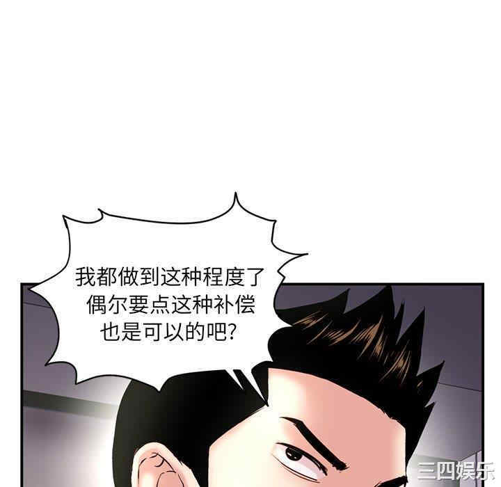 第66张