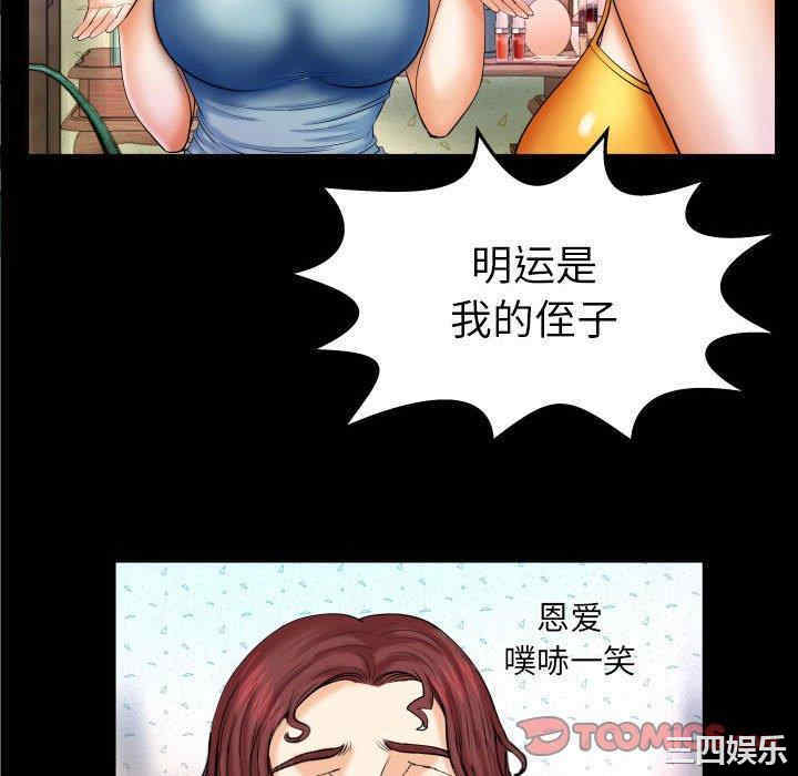 第38张
