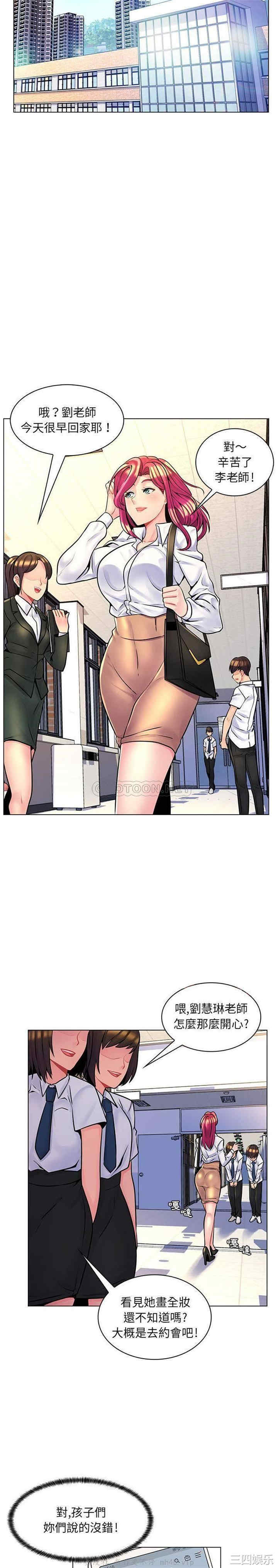 第19张