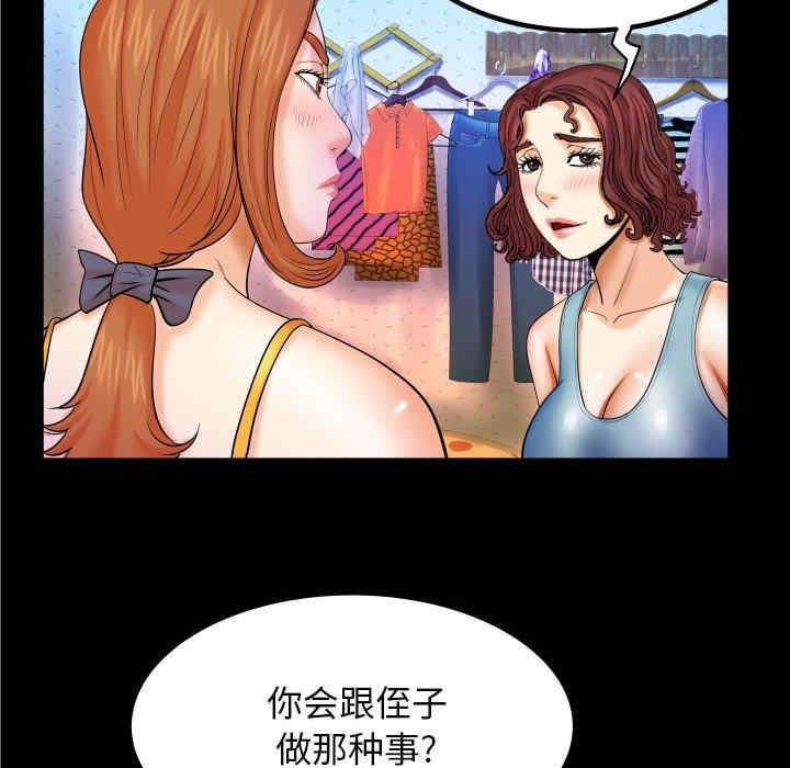 第40张