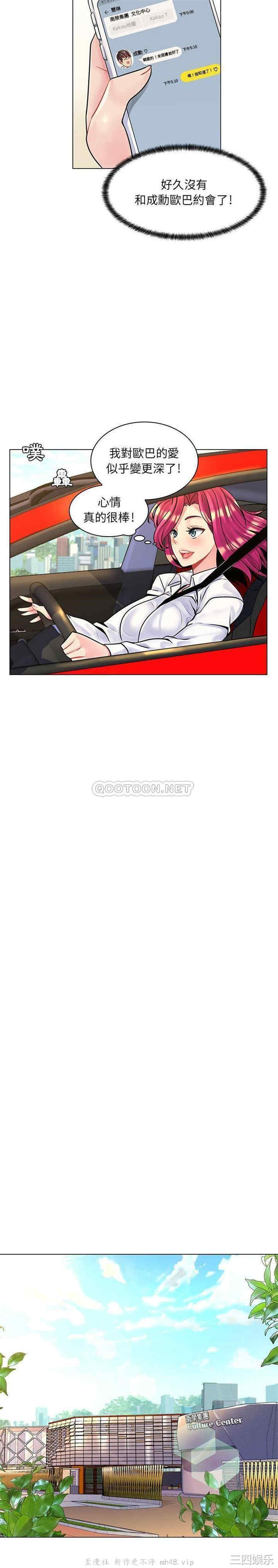 第20张