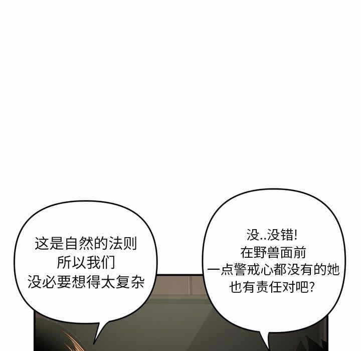 第90张