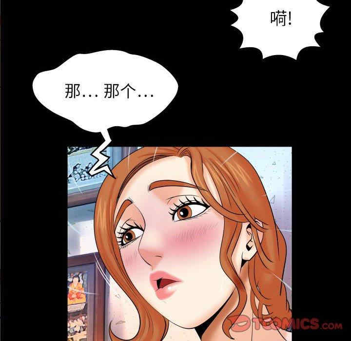 第42张