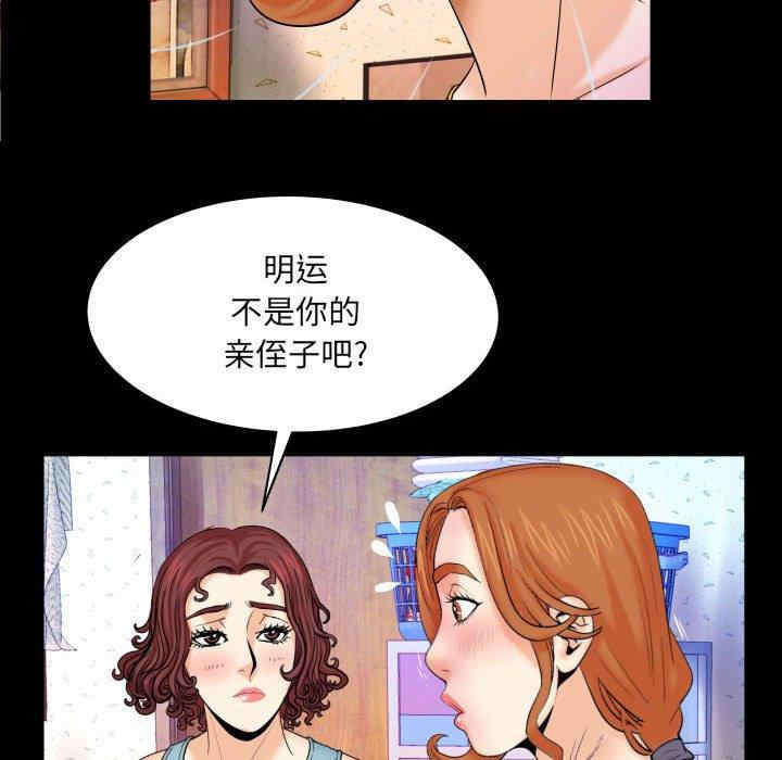 第43张