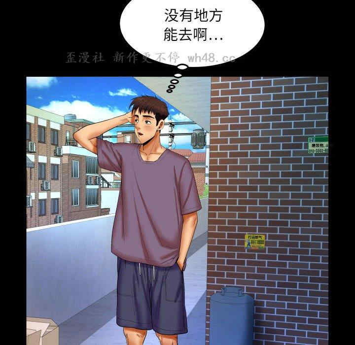 第45张