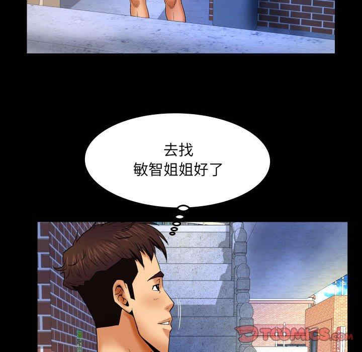 第46张