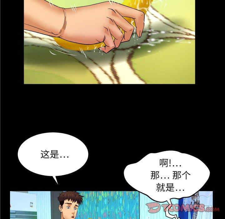 第54张