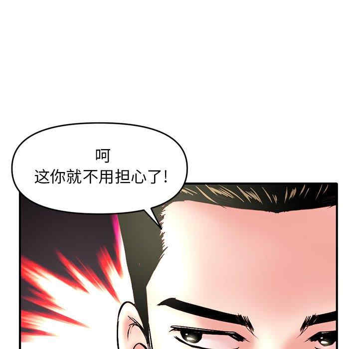 第109张