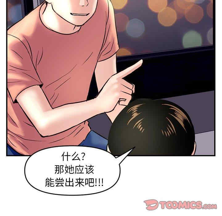第116张