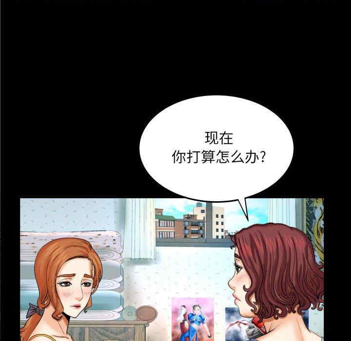 第61张