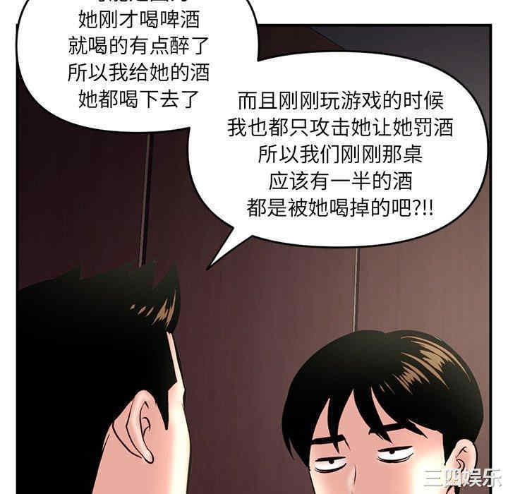 第119张